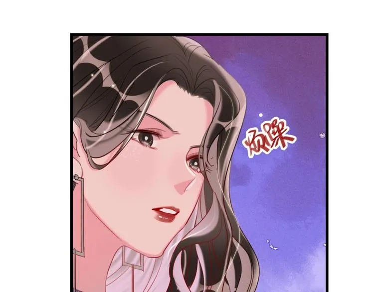 第8话 宝贝~来赌吗？ 第34页