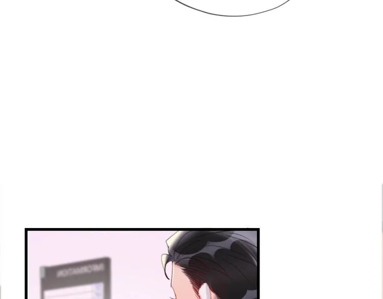 第8话 宝贝~来赌吗？ 第36页