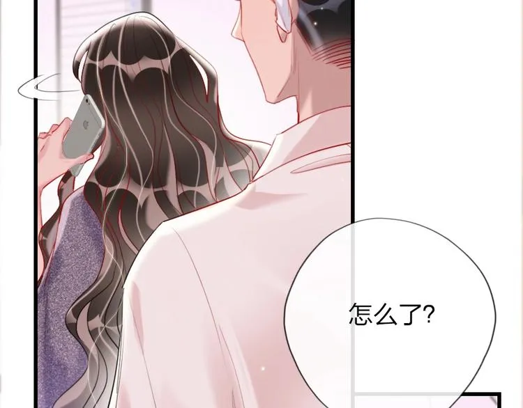 第8话 宝贝~来赌吗？ 第37页