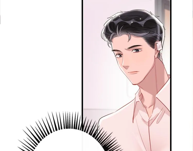 第8话 宝贝~来赌吗？ 第42页