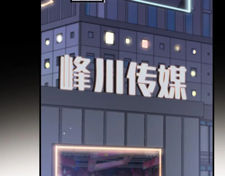 第8话 宝贝~来赌吗？ 第52页