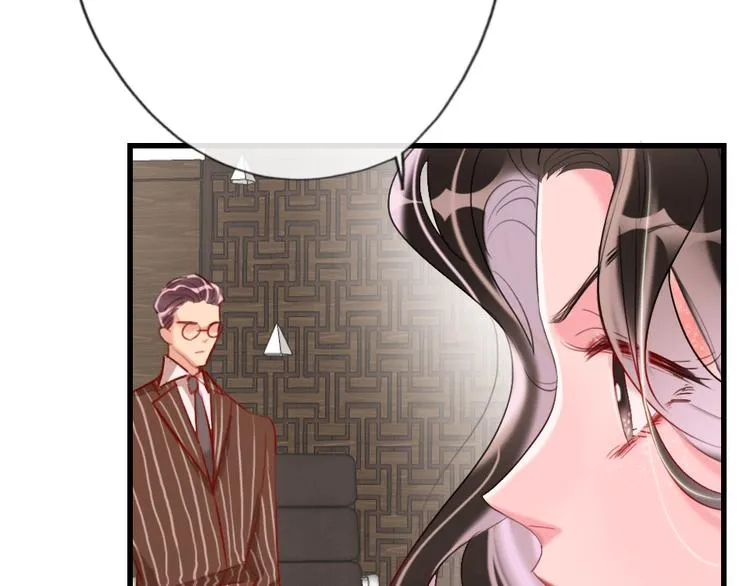 第8话 宝贝~来赌吗？ 第58页
