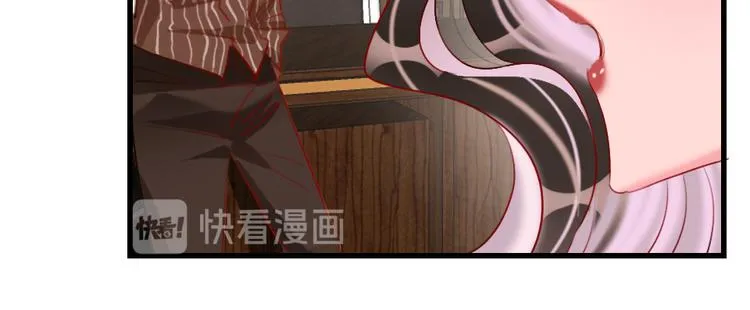 第8话 宝贝~来赌吗？ 第59页