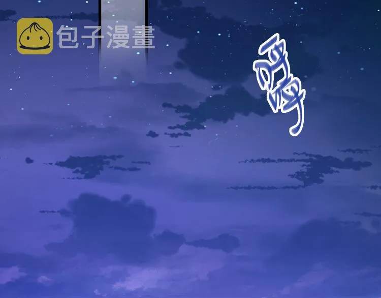 第11话 保持距离 第5页