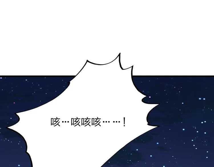 第11话 保持距离 第25页