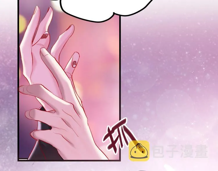 第11话 保持距离 第57页