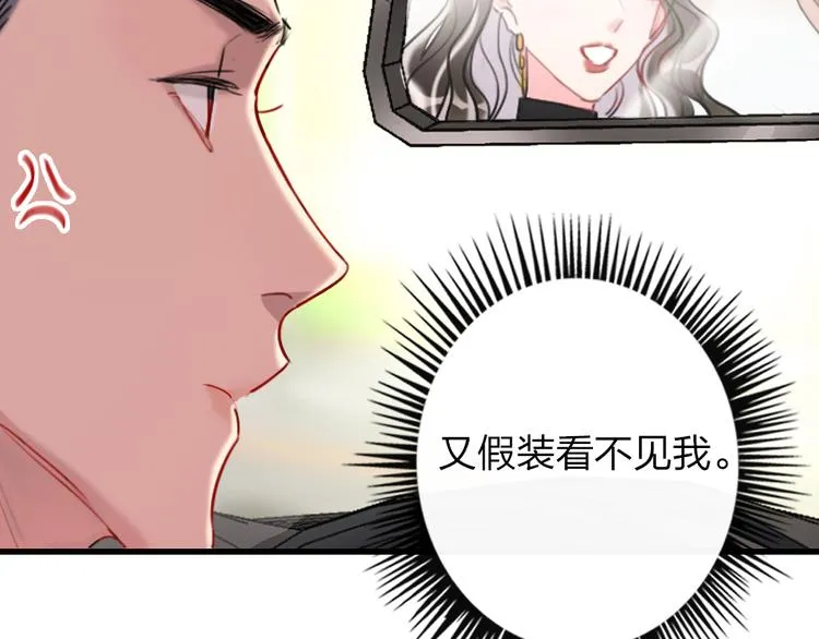 第12话 紧急联络人 第116页