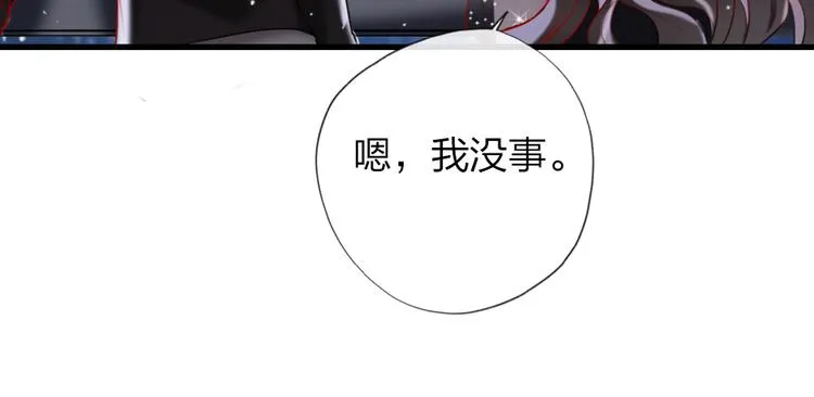 第14话 母亲的笑容 第94页