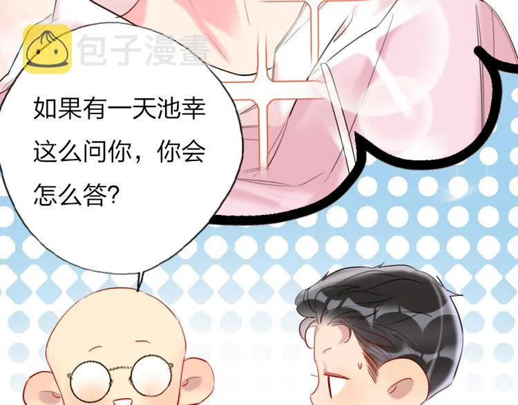 第14话 母亲的笑容 第126页