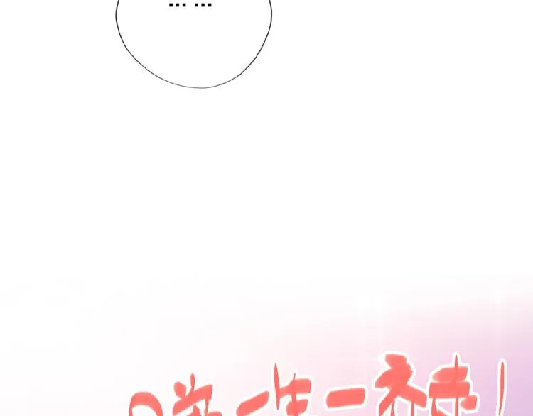 第14话 母亲的笑容 第129页