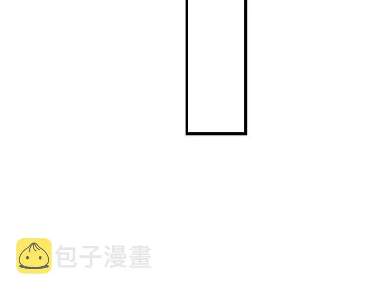 第15话 千万别喜欢我 第13页