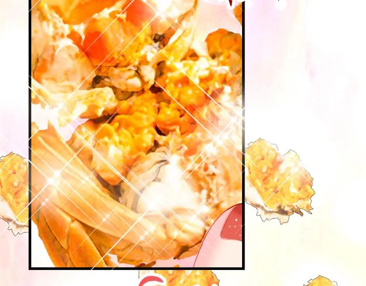 第16话 你好坏 第56页