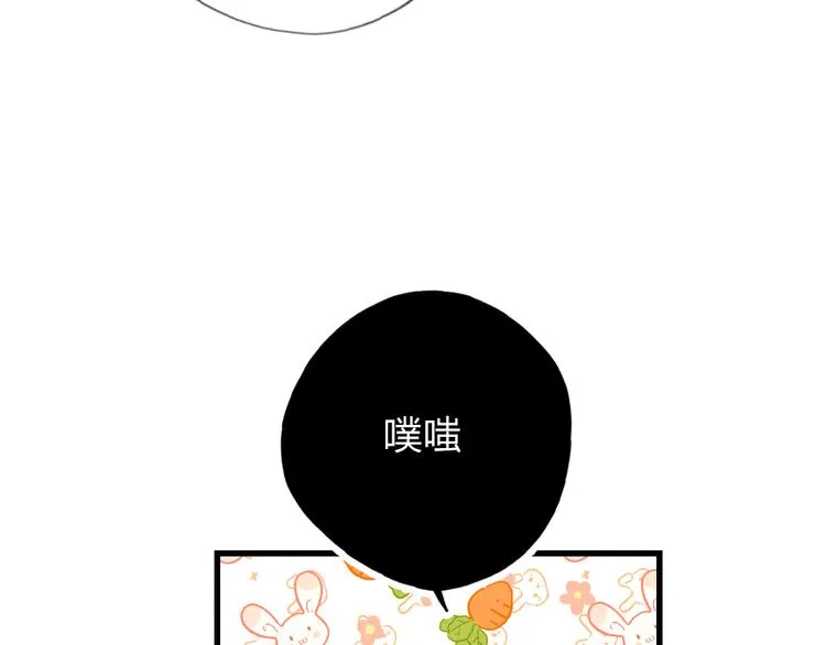 第16话 你好坏 第67页