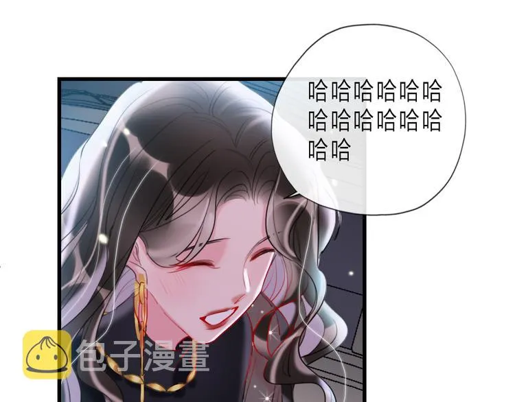 第16话 你好坏 第69页