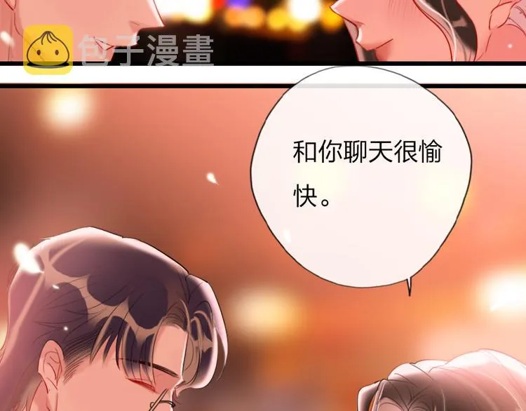 第19话 渣女认证 第103页