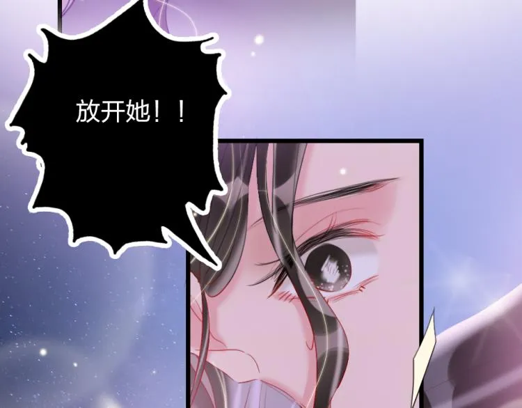 第24话 你逃不掉的 第18页