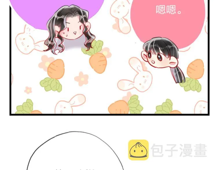 第24话 你逃不掉的 第47页
