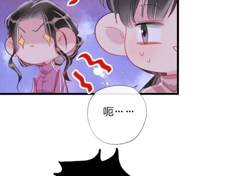 第24话 你逃不掉的 第65页