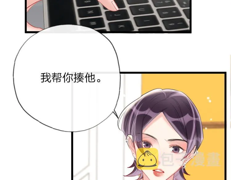 第24话 你逃不掉的 第76页