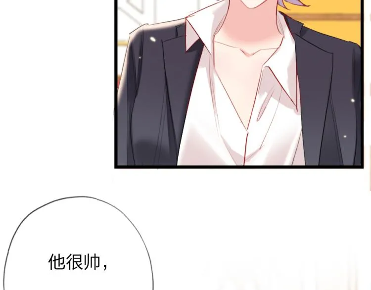 第24话 你逃不掉的 第77页