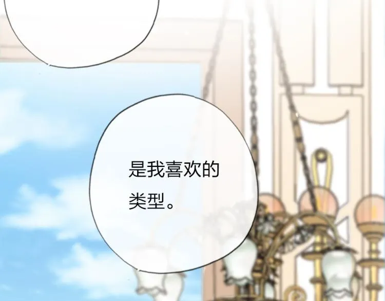 第24话 你逃不掉的 第78页
