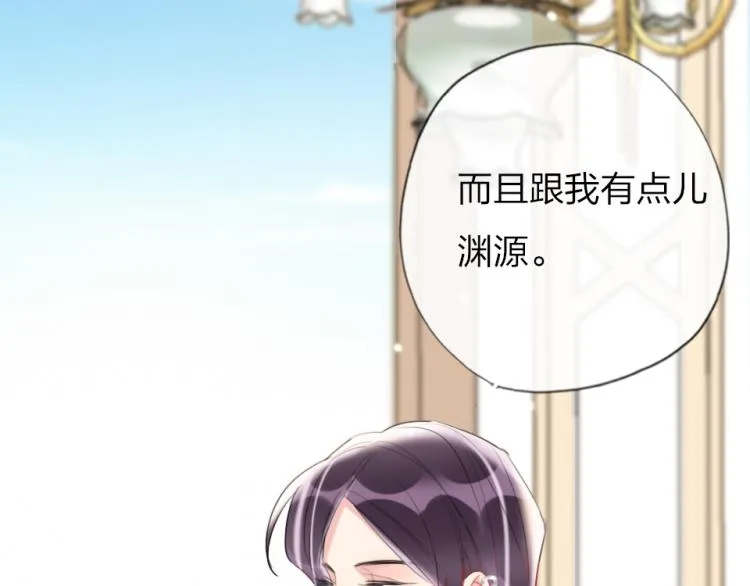 第24话 你逃不掉的 第79页
