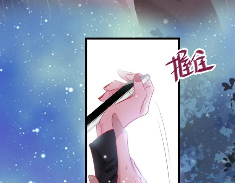 第26话 你好傻 第61页