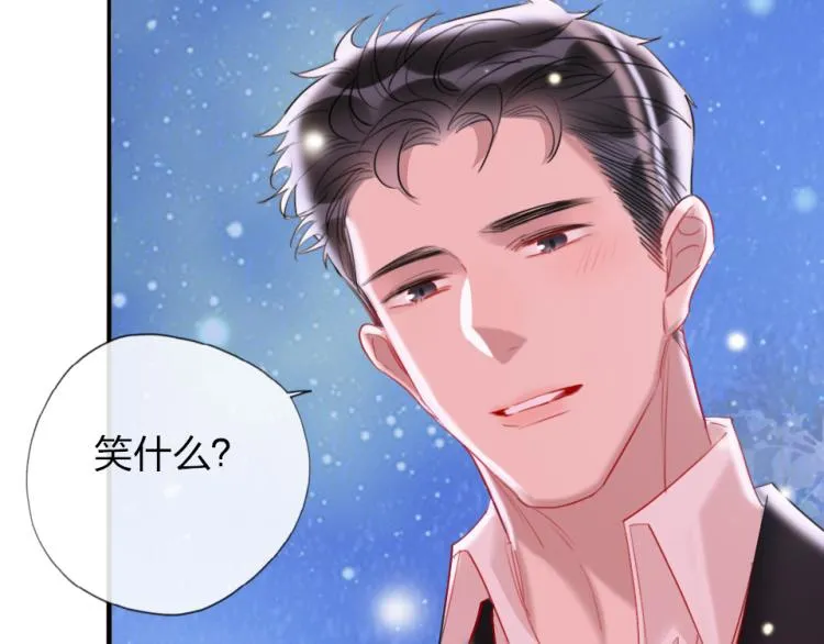 第27话 那个人不是我 第12页
