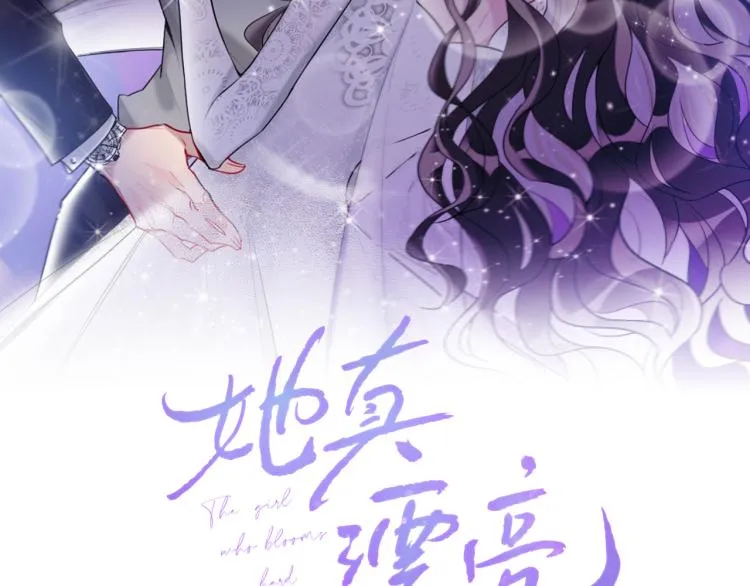 第27话 那个人不是我 第18页