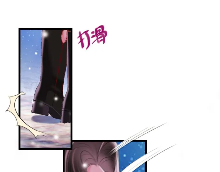 第27话 那个人不是我 第21页