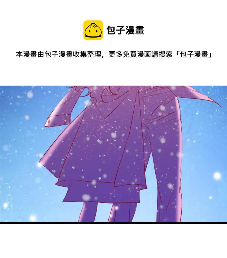 第27话 那个人不是我 第35页