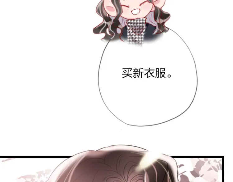 第27话 那个人不是我 第40页