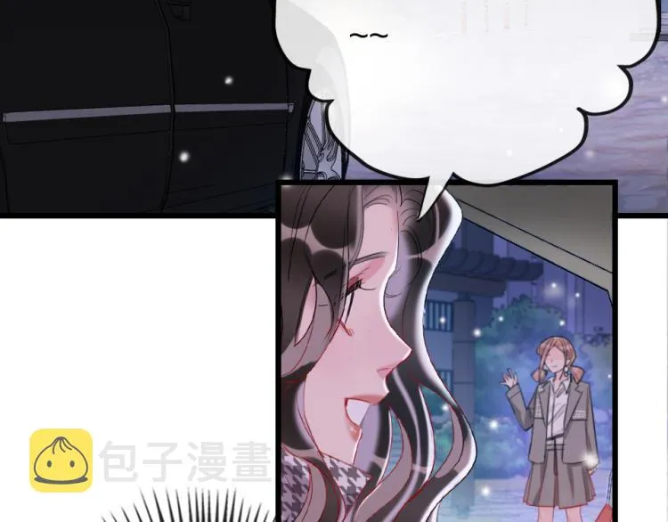 第27话 那个人不是我 第70页