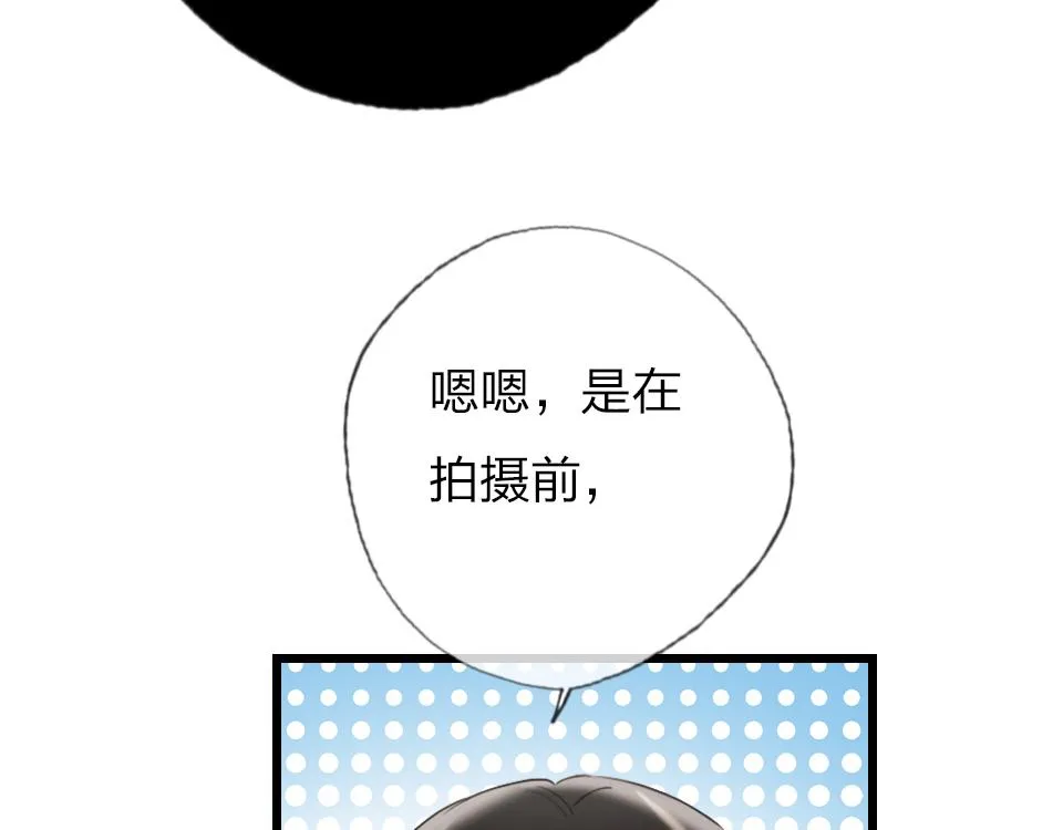 第30话 选谁？ 第8页