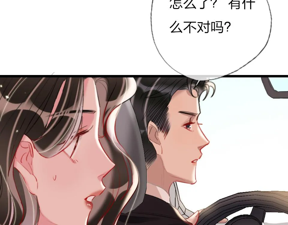 第30话 选谁？ 第10页