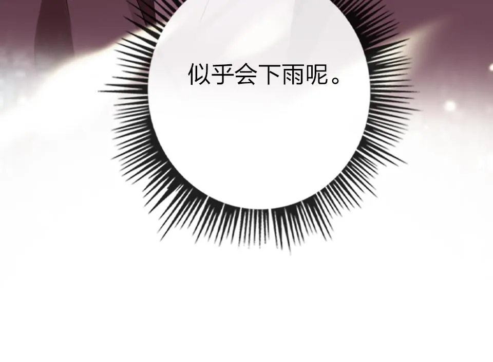 第30话 选谁？ 第58页