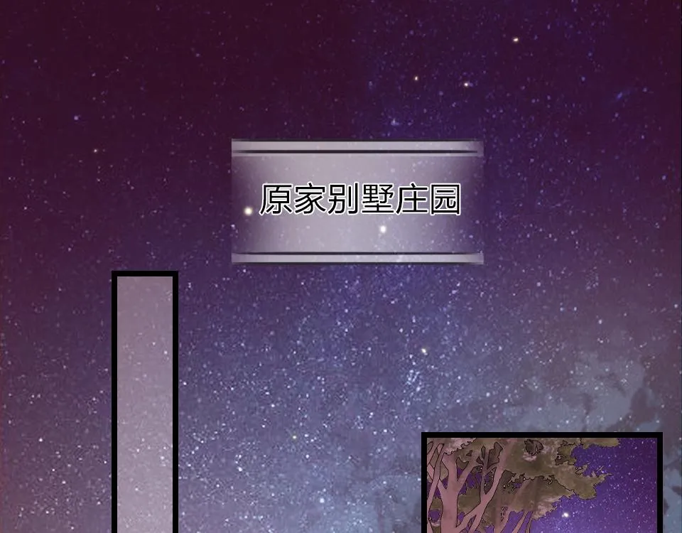 第30话 选谁？ 第59页