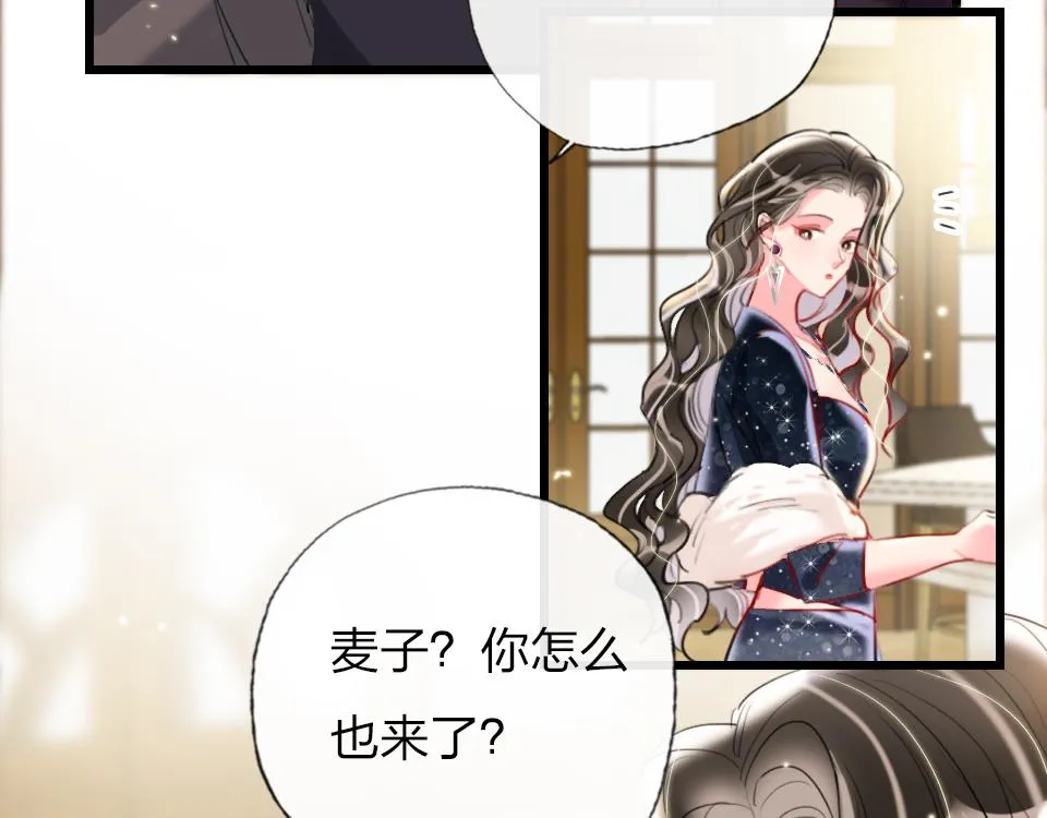 第30话 选谁？ 第91页