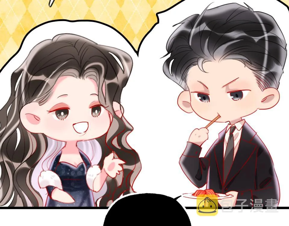 第31话 一支舞 第36页