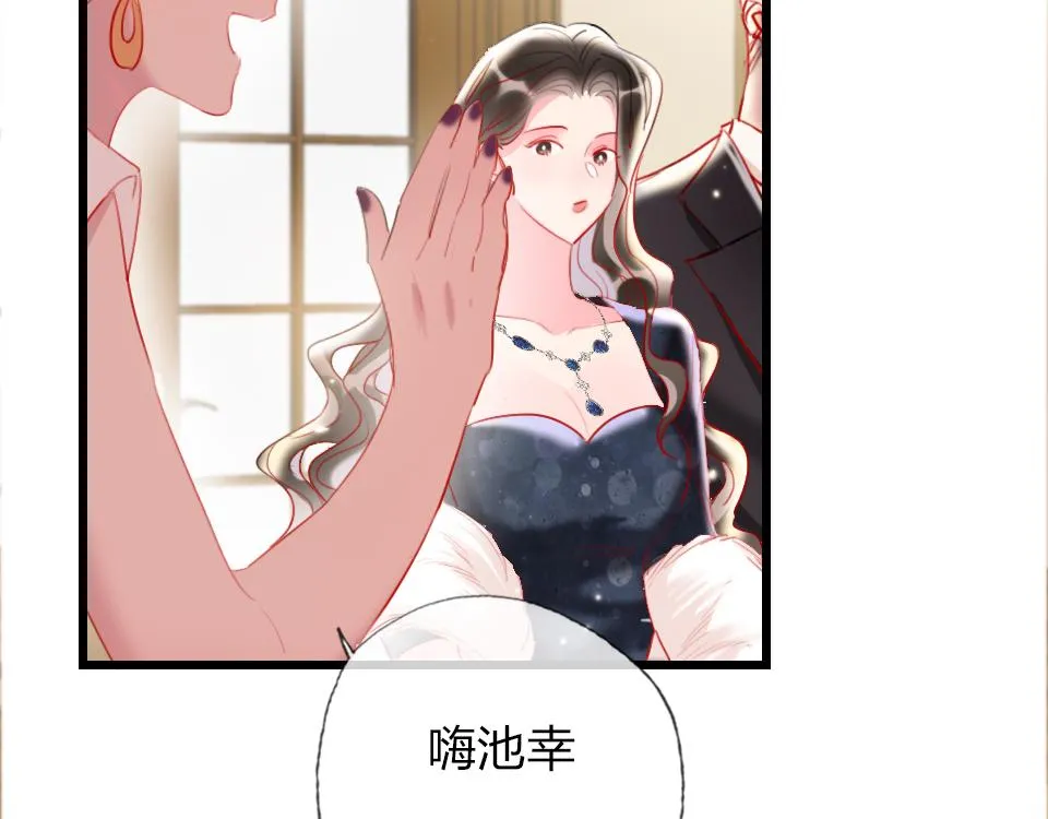 第31话 一支舞 第39页
