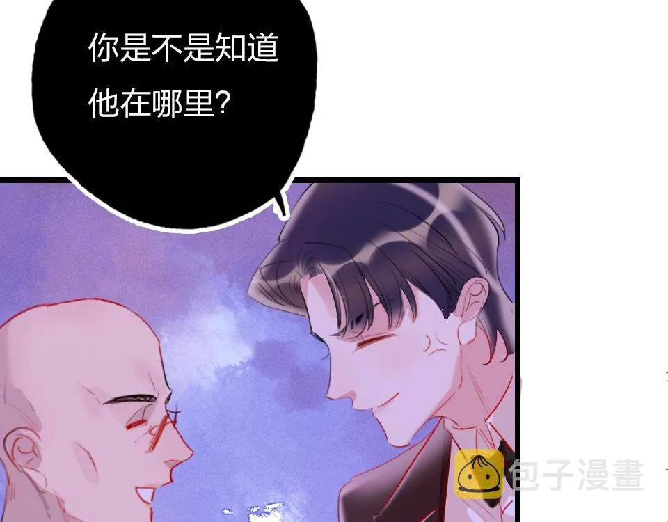 第31话 一支舞 第73页