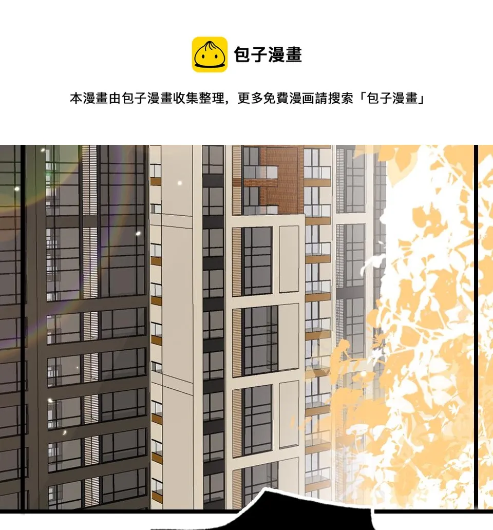 第35话 事与愿违 第33页