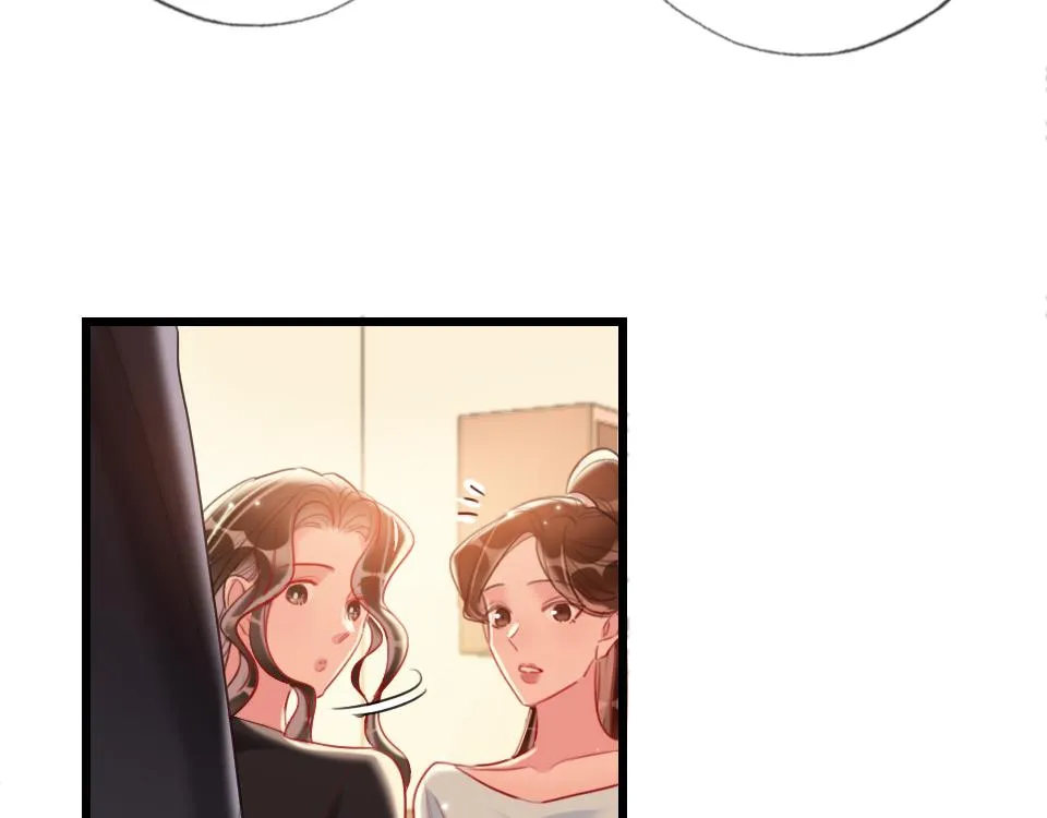 第38话 让人产生好感的女人 第7页