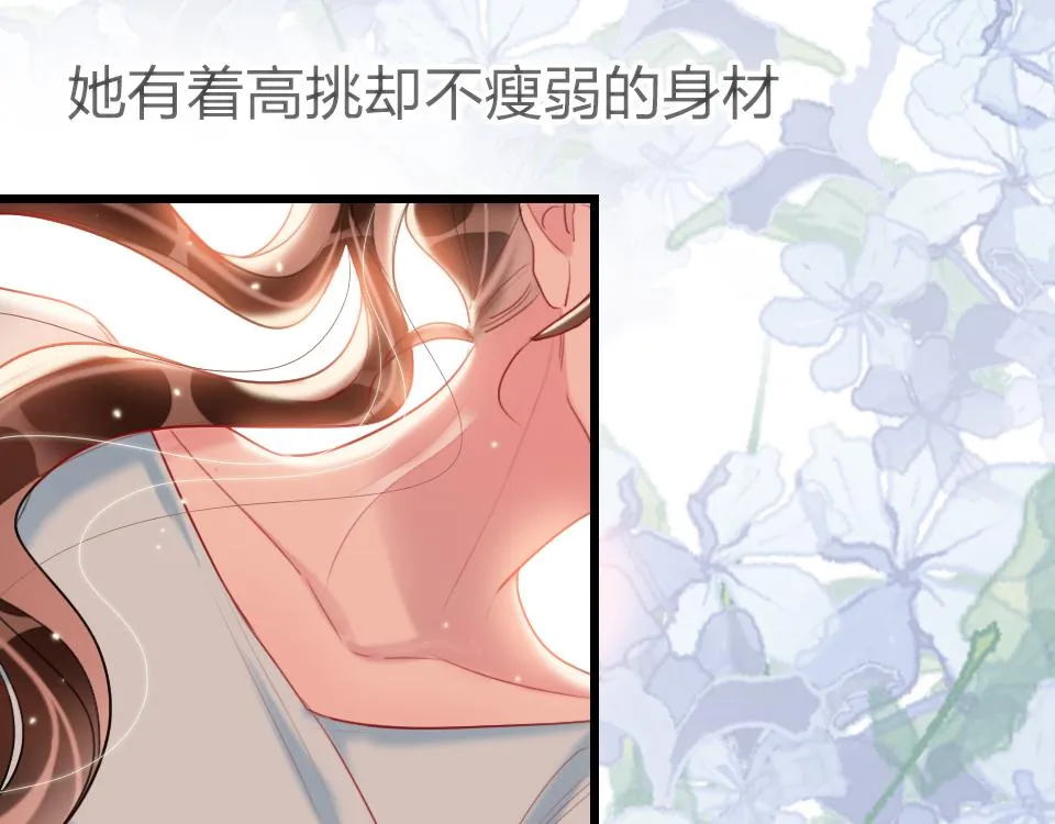 第38话 让人产生好感的女人 第18页
