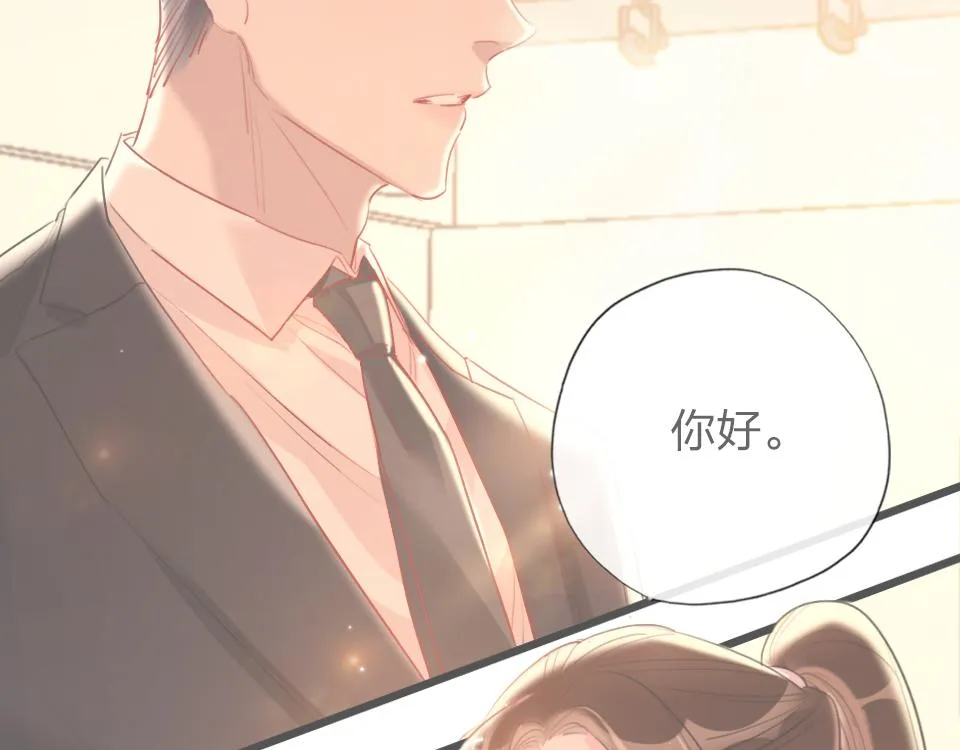 第38话 让人产生好感的女人 第24页