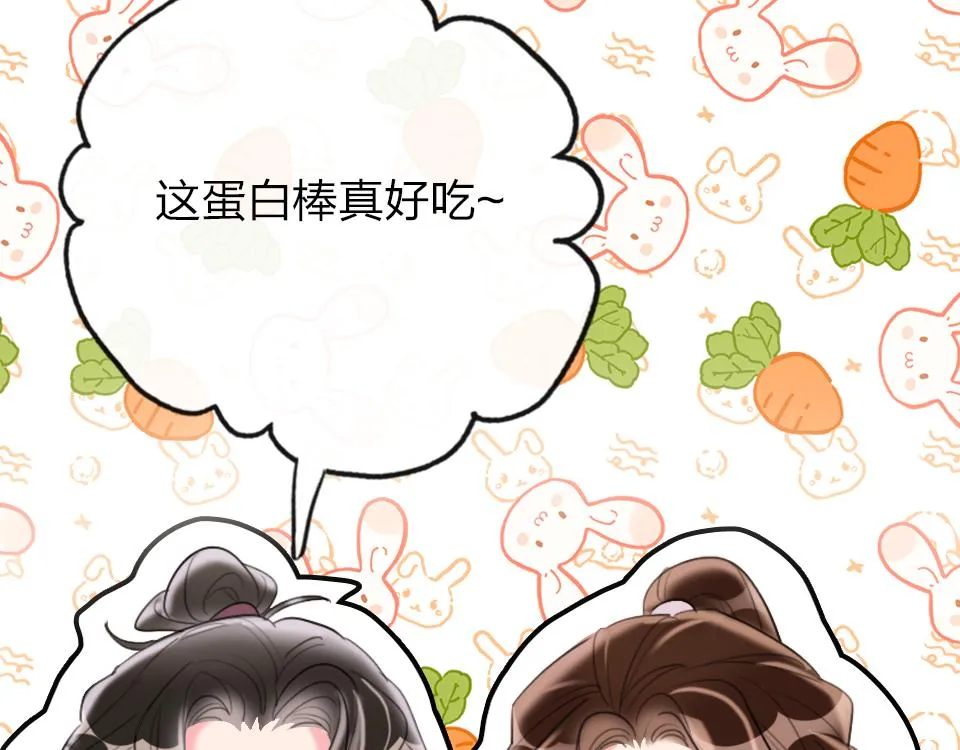 第38话 让人产生好感的女人 第46页