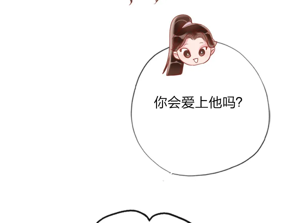 第38话 让人产生好感的女人 第49页