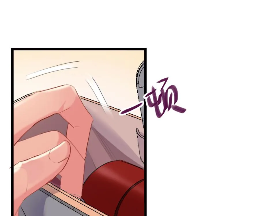 第38话 让人产生好感的女人 第54页