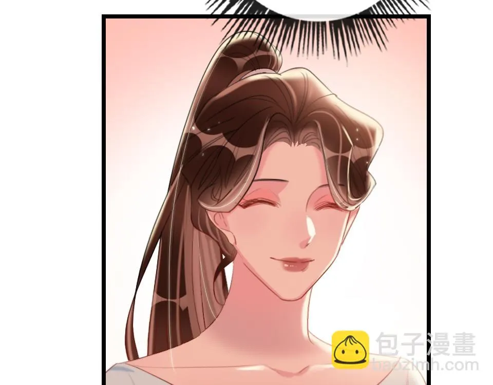 第38话 让人产生好感的女人 第57页