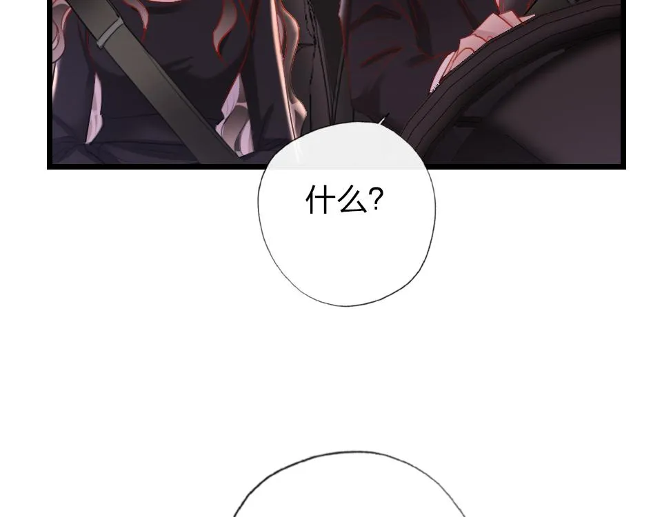 第38话 让人产生好感的女人 第70页
